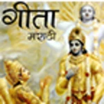 shrimad bhagwat gita marathi android application logo